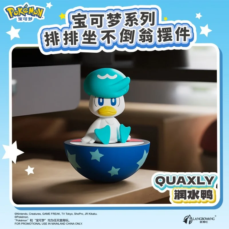 Figurine pokemon couaffeton