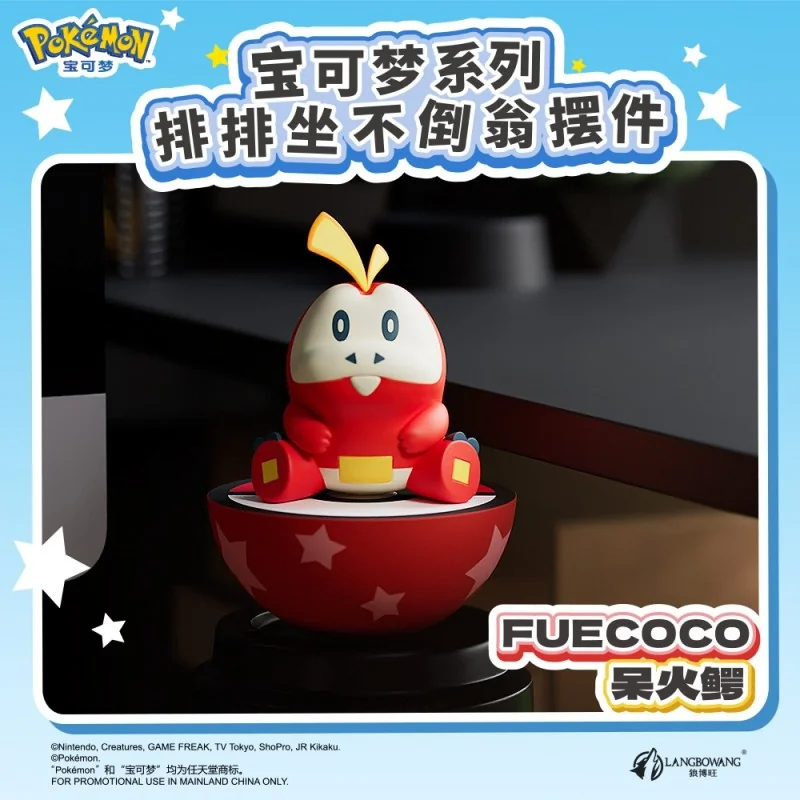 Figurine pokemon chochodile