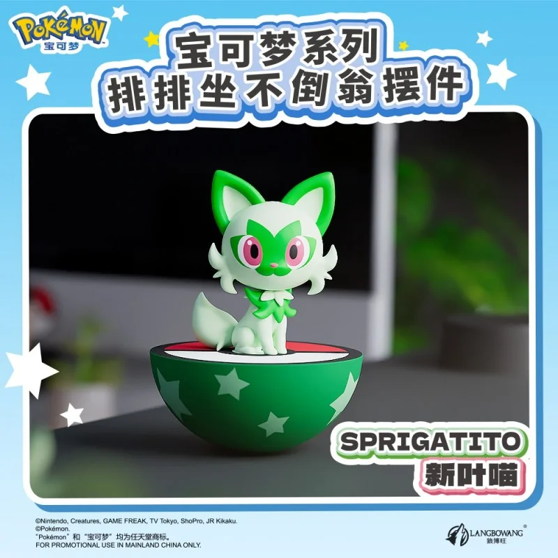 Figurine pokemon poussacha